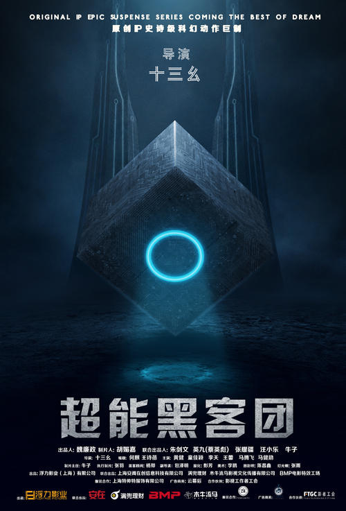 乌得勒支天主教大学金融文凭证书